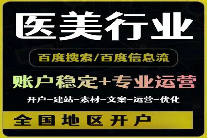 精准投放的秘诀：信息流广告优化案例解析