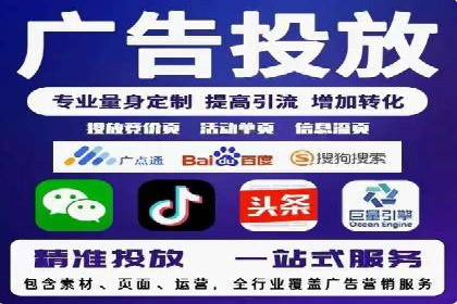 百度竞价托管助力企业快速拓展市场